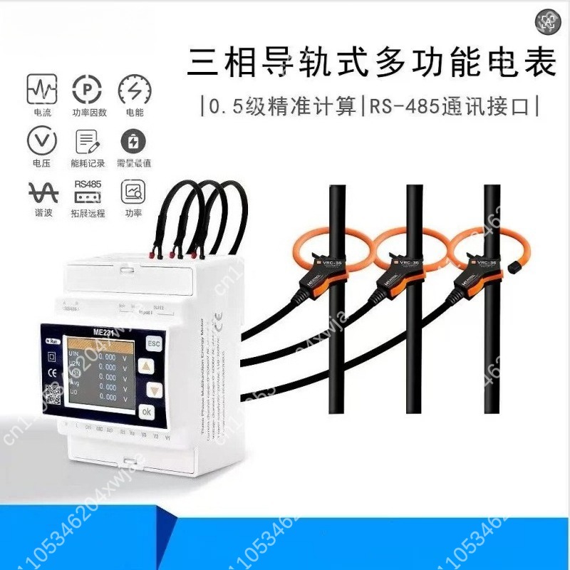 ME231 Dreiphasiger DIN-Schiene – Energy Monitor Meter Bewertung und Preis