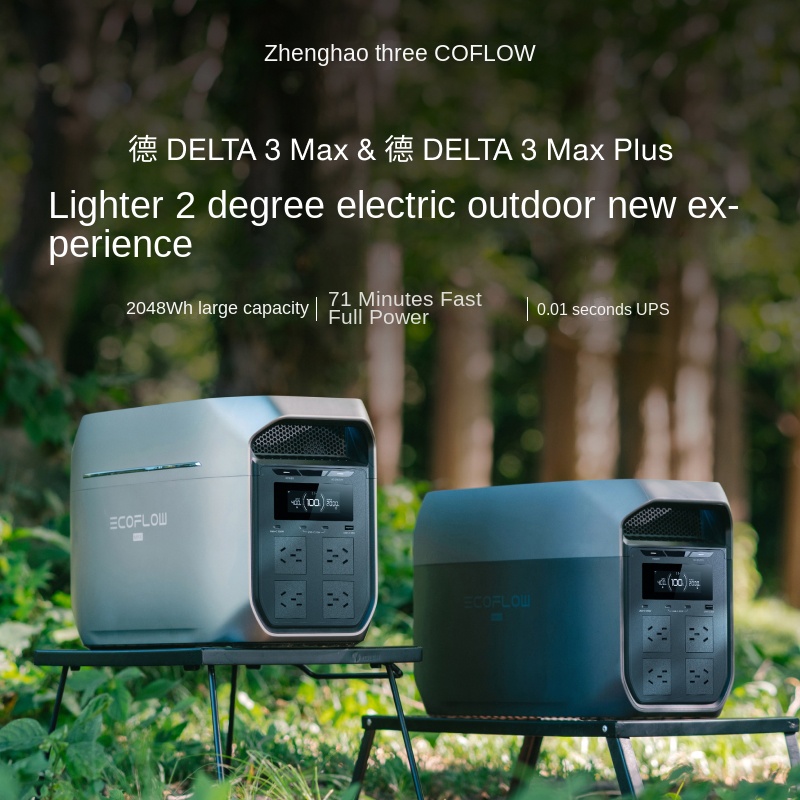 Ecoflow DELTA3Max 2400W Tragba – Portable Power Station Bewertung und Preis